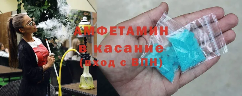 нарко площадка какой сайт  цены наркотик  Славянск-на-Кубани  Amphetamine VHQ 