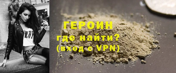 мефедрон VHQ Богородицк