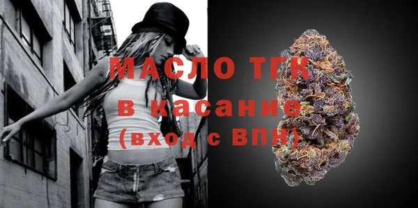 таблы Бугульма