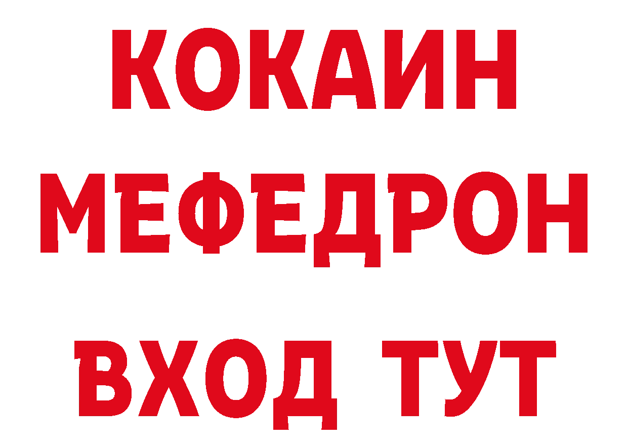 МЕТАДОН methadone ТОР это ОМГ ОМГ Славянск-на-Кубани